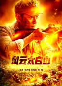 爱云爱华
