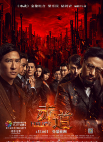 四虎欧美永久在线精品免费